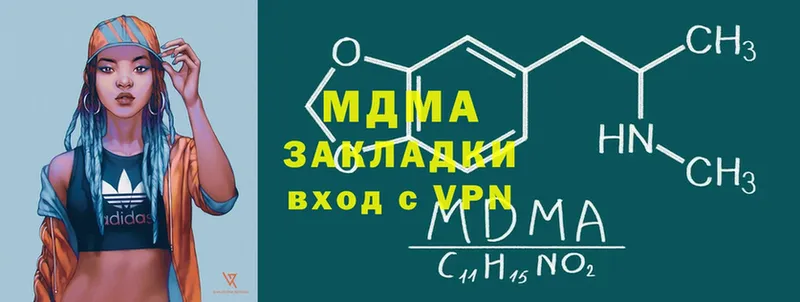 MDMA кристаллы  Болохово 