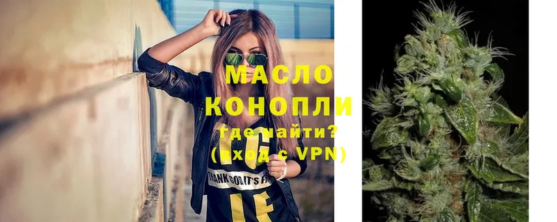 Дистиллят ТГК Wax  blacksprut ССЫЛКА  Болохово  купить наркотик 